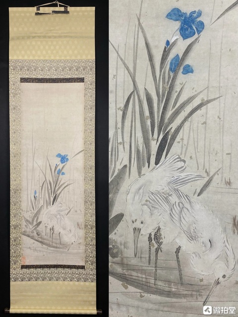 古玩字畫佚名真品鑒賞圖