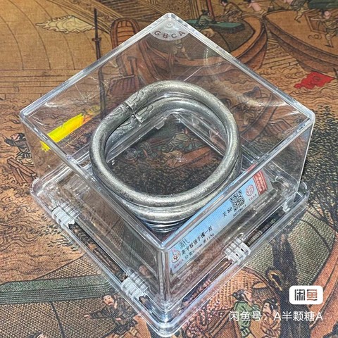 古玩銅器銀手鐲一對真品鑒賞圖