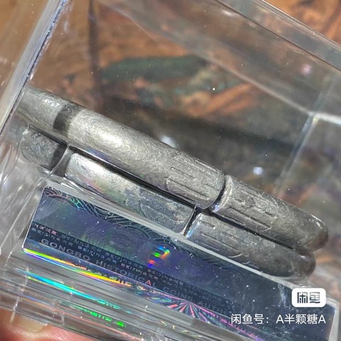 古玩銅器銀手鐲一對真品鑒賞圖