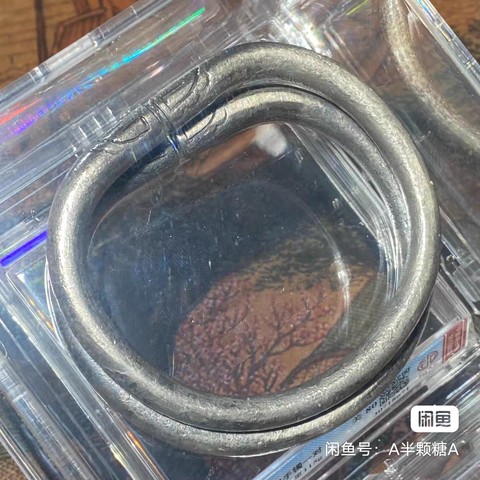 古玩銅器銀手鐲一對真品鑒賞圖