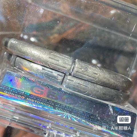 古玩銅器銀手鐲一對真品鑒賞圖