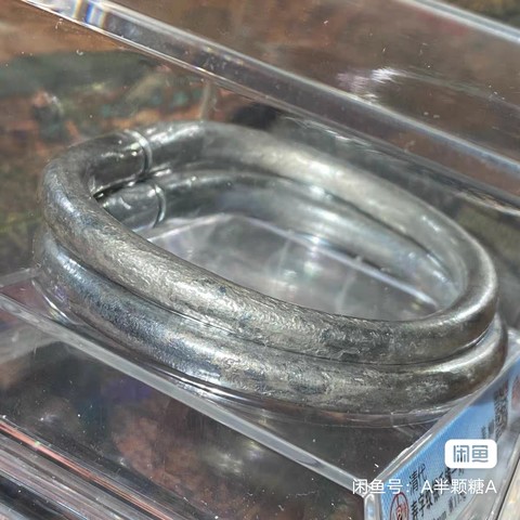 古玩銅器銀手鐲一對真品鑒賞圖