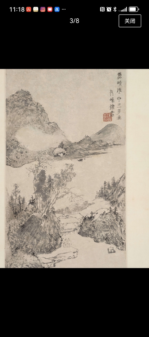 古玩字畫徐霖款水墨山水立軸真品鑒賞圖