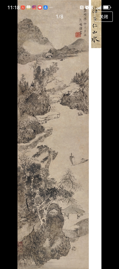 古玩字畫徐霖款水墨山水立軸真品鑒賞圖