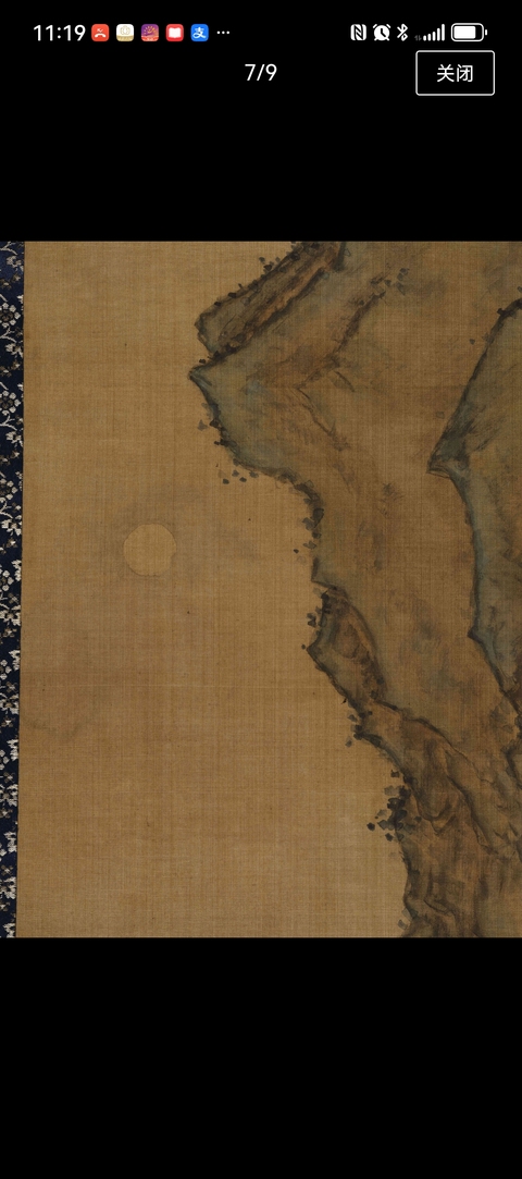 古玩字畫藍孟絹本小青綠山水立軸真品鑒賞圖