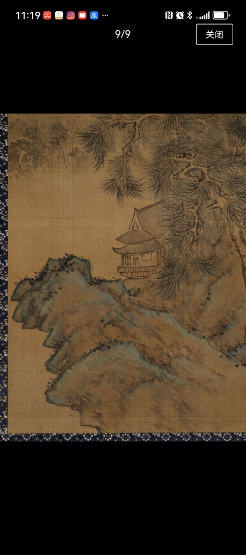 古玩字畫藍孟絹本小青綠山水立軸真品鑒賞圖