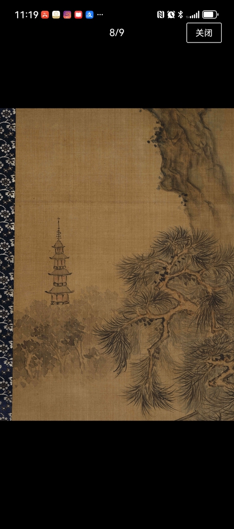 古玩字畫藍孟絹本小青綠山水立軸真品鑒賞圖