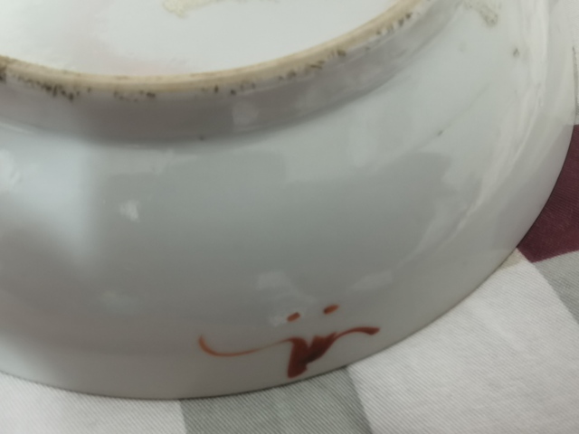 古玩陶瓷粉彩福祿壽人物紋盤真品鑒賞圖