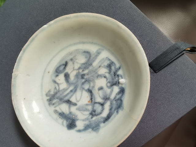 古玩陶瓷青花盤真品鑒賞圖