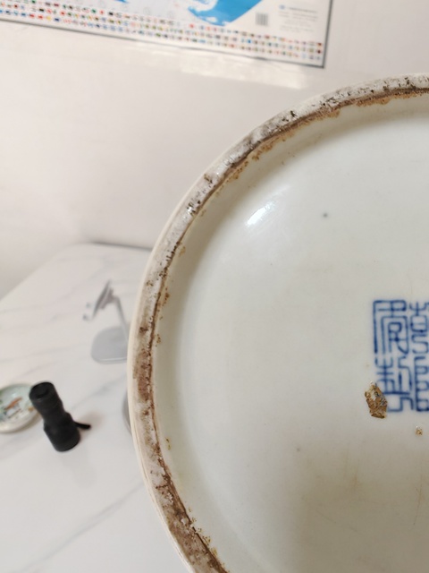 古玩陶瓷黃釉雙龍耳瓶真品鑒賞圖