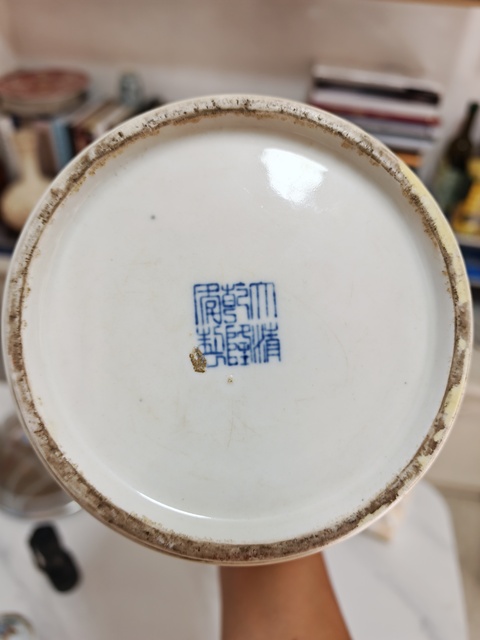 古玩陶瓷黃釉雙龍耳瓶真品鑒賞圖