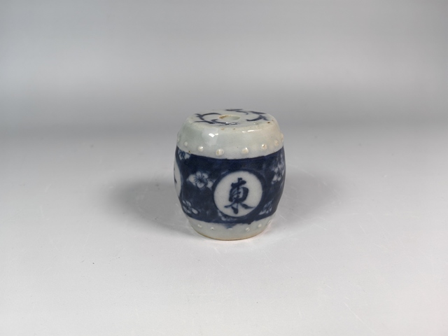 古玩陶瓷清中晚福如東海青花鼓釘蠟燭臺真品鑒賞圖