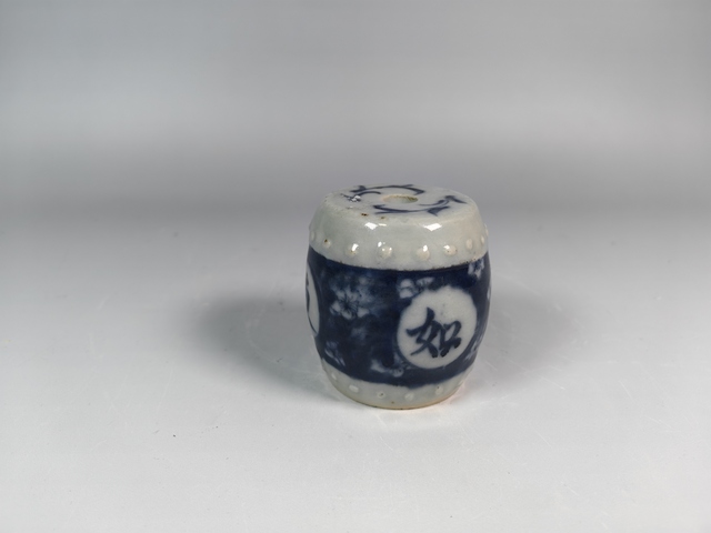 古玩陶瓷清中晚福如東海青花鼓釘蠟燭臺真品鑒賞圖