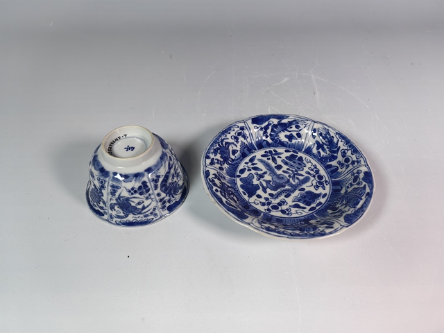 古玩陶瓷清康熙蟹甲天下魚(yú)藻紋青花杯碟真品鑒賞圖