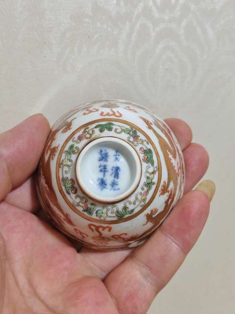 古玩陶瓷粉彩趕珠龍紋杯真品鑒賞圖