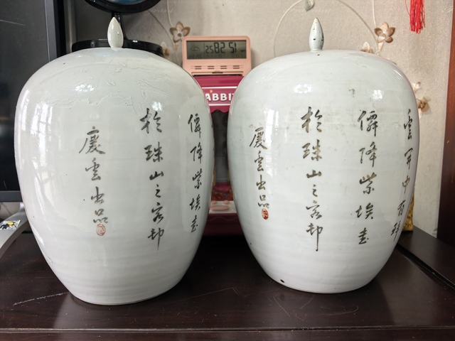 古玩陶瓷清晚期 馬慶云繪淺絳人物罐真品鑒賞圖