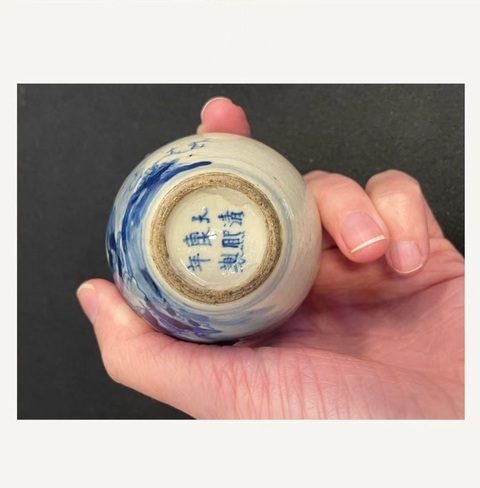 古玩陶瓷清晚期 煨瓷小罐真品鑒賞圖