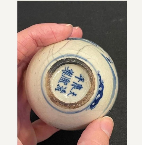 古玩陶瓷清晚期 煨瓷小罐真品鑒賞圖