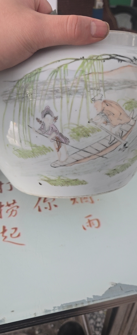 古玩陶瓷淺絳彩粥罐真品鑒賞圖