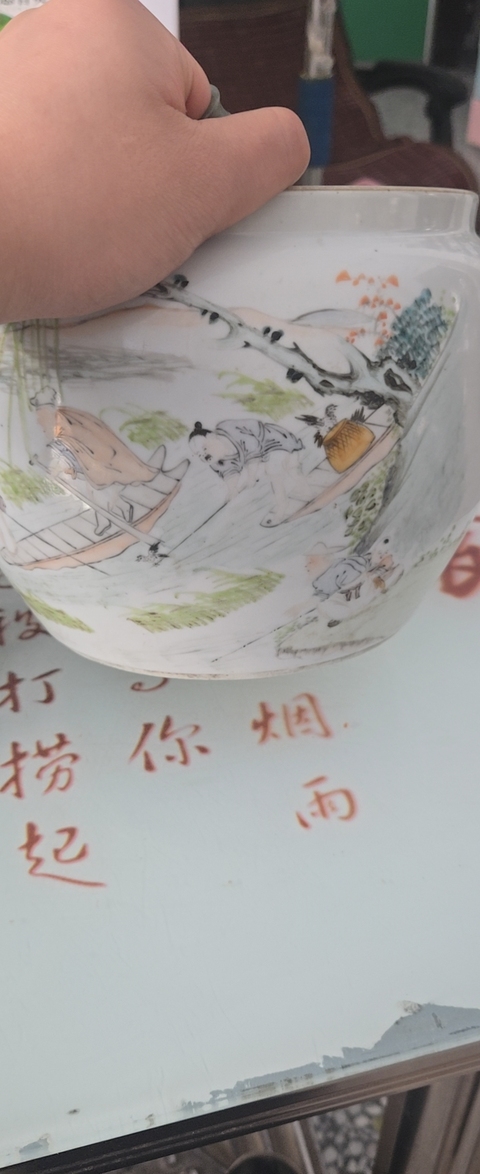 古玩陶瓷淺絳彩粥罐真品鑒賞圖