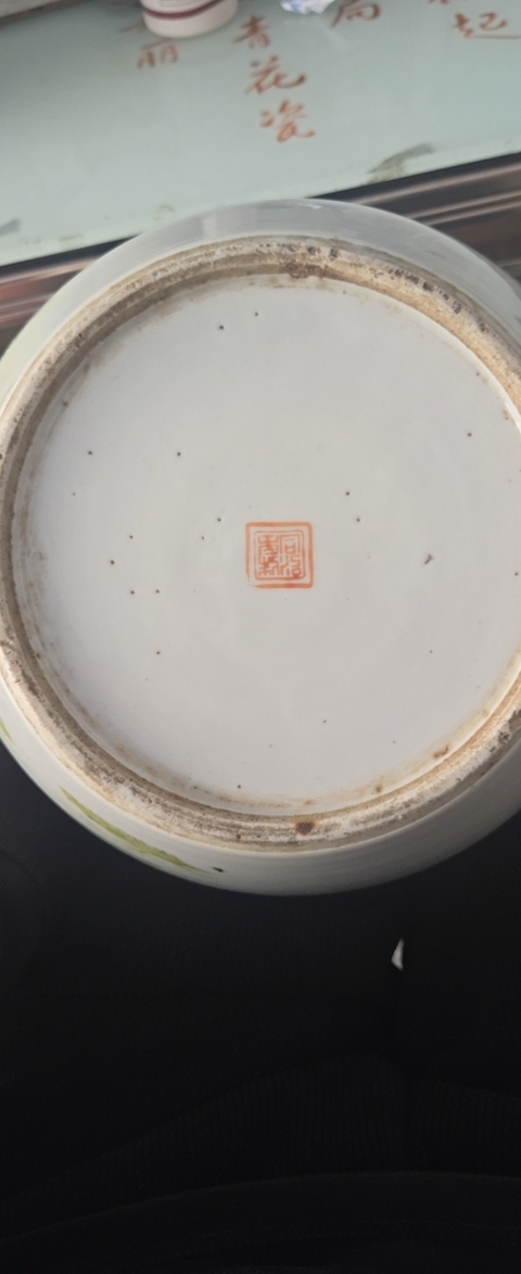 古玩陶瓷淺絳彩粥罐真品鑒賞圖