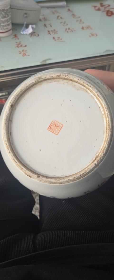 古玩陶瓷淺絳彩粥罐真品鑒賞圖