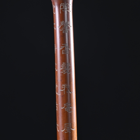 古玩雜項香筒真品鑒賞圖