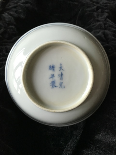 古玩陶瓷清光緒本朝 花卉紋青花盤(pán)拍賣(mài)，當(dāng)前價(jià)格6000元