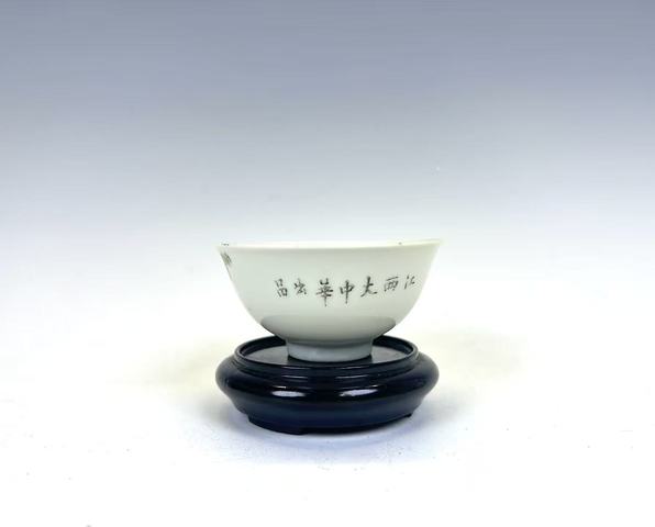 古玩陶瓷民國·淺絳彩松鶴延年紋碗拍賣，當前價格1089元