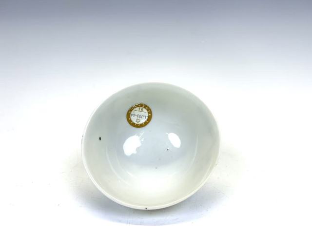 古玩陶瓷民國·淺絳彩松鶴延年紋碗拍賣，當前價格1089元