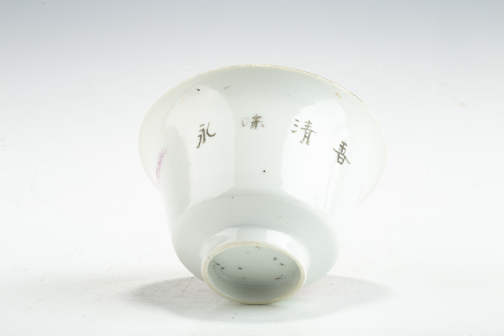 古玩陶瓷民國·胭脂紅山水紋三才蓋碗真品鑒賞圖