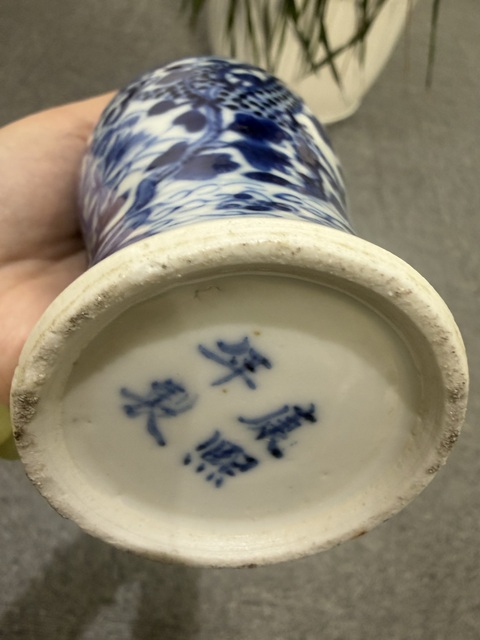 古玩陶瓷花間龍紋青花瓶拍賣，當前價格3180元