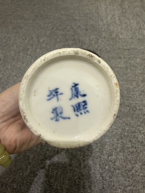 古玩陶瓷花間龍紋青花瓶拍賣，當前價格3180元