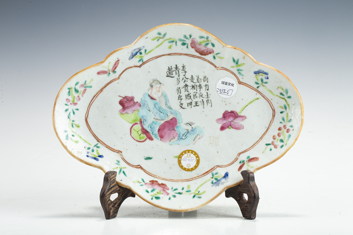 古玩陶瓷清晚·粉彩無雙譜人物詩文供盤真品鑒賞圖