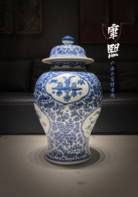 古玩陶瓷康熙青花花卉開光博古圖將軍罐⊥46厘米拍賣，當前價格58888元