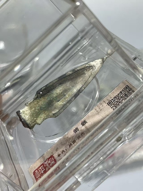 古玩銅器戰(zhàn)漢· 弩機(jī)+箭簇拍賣，當(dāng)前價(jià)格594元