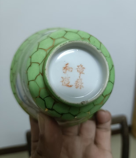 古玩陶瓷蘋果綠釉描金開光山水紋三才蓋杯真品鑒賞圖