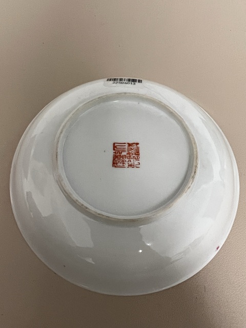 古玩陶瓷胭脂紅釉趕珠龍紋盤(pán)真品鑒賞圖