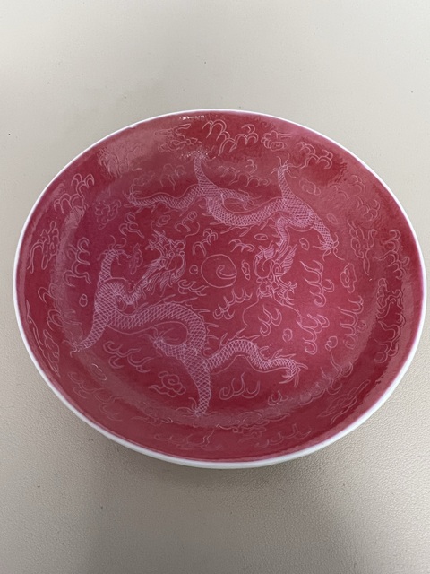 古玩陶瓷胭脂紅釉趕珠龍紋盤(pán)真品鑒賞圖