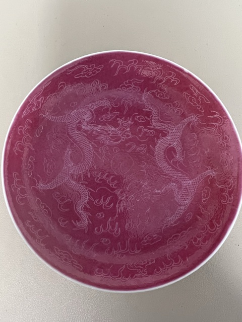 古玩陶瓷胭脂紅釉趕珠龍紋盤(pán)真品鑒賞圖