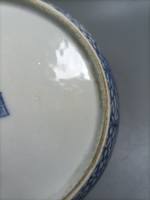 古玩陶瓷青花福壽紋調色盤真品鑒賞圖