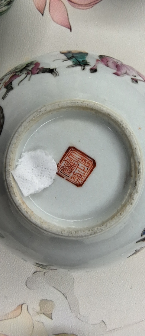 古玩陶瓷粉彩小缸真品鑒賞圖