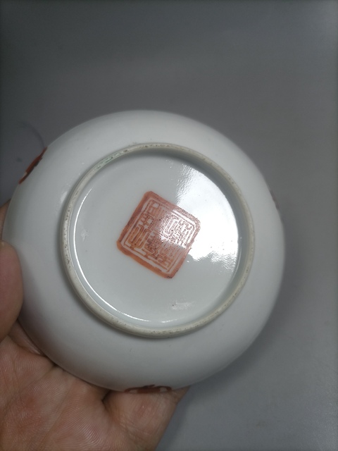 古玩陶瓷花卉紋盤真品鑒賞圖