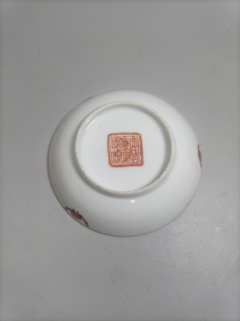 古玩陶瓷花卉紋盤真品鑒賞圖