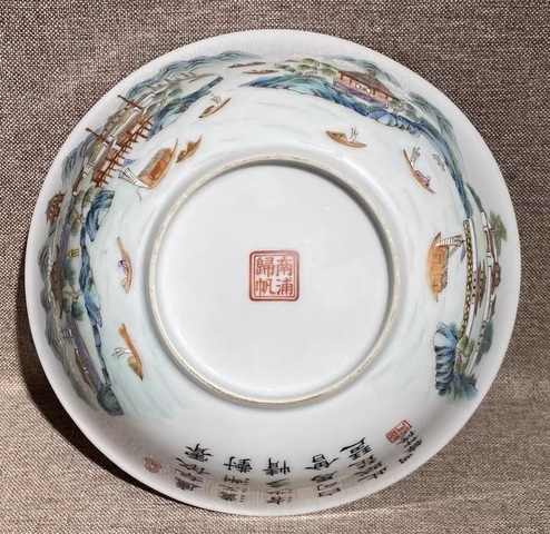 古玩陶瓷粉彩詩文故事紋碗真品鑒賞圖