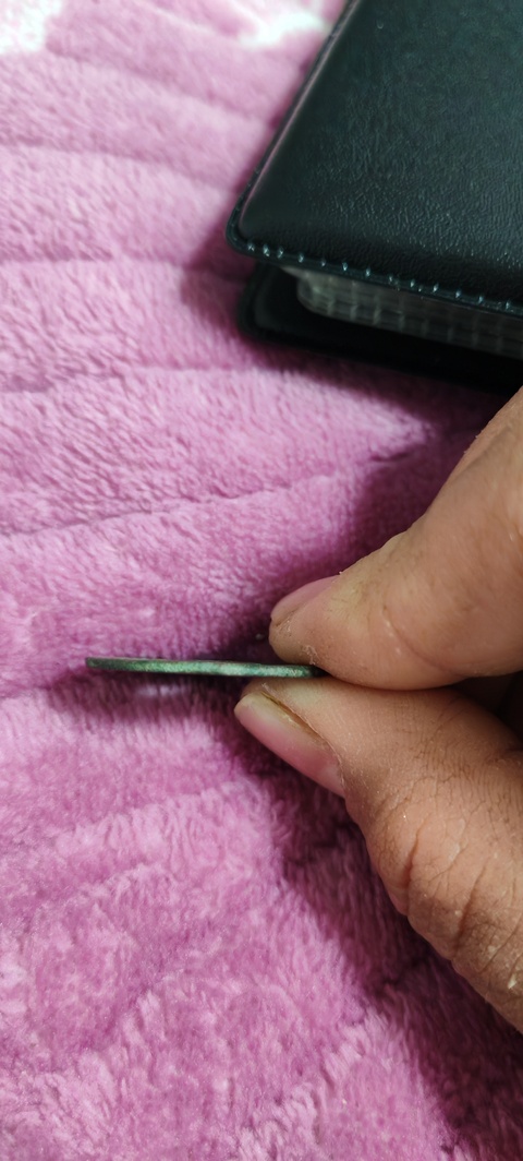 古玩錢幣天圣元寶真品鑒賞圖