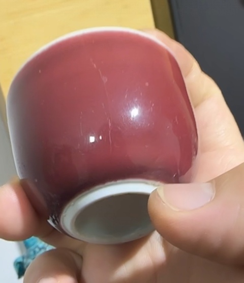 古玩陶瓷霽紅釉臥足杯真品鑒賞圖