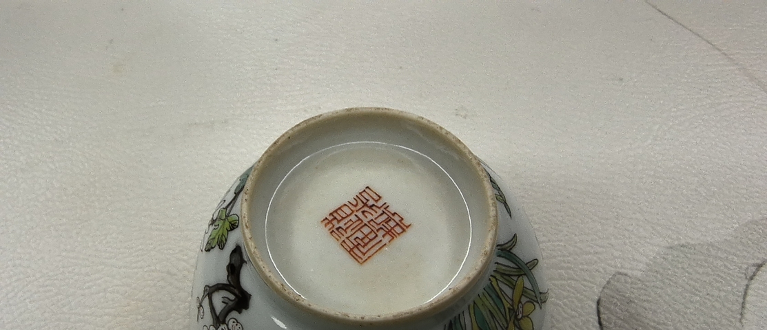 古玩陶瓷粉彩人物故事紋卷缸真品鑒賞圖