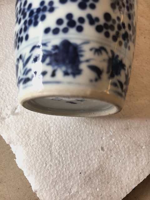 古玩陶瓷青花四海升平花瓶真品鑒賞圖
