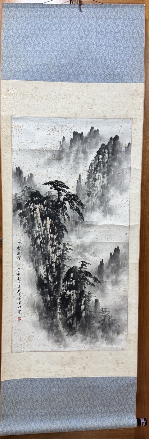 古玩字畫幽壑松云真品鑒賞圖